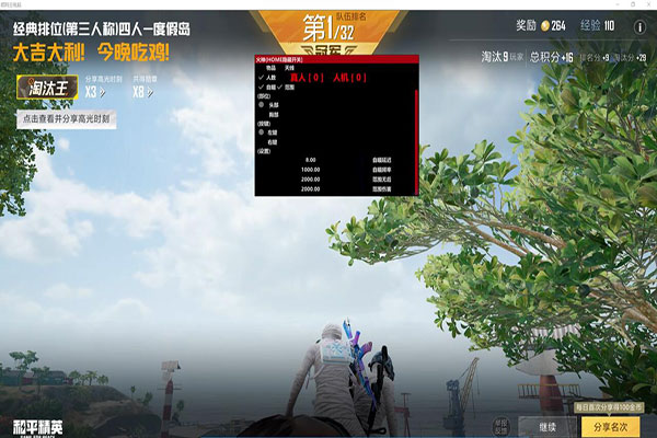 CF冰火车外挂透视自瞄效果